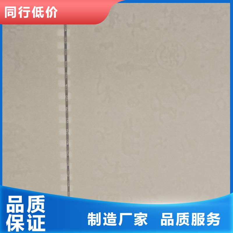  检测报告防伪水印纸防复印纸让客户买的放心