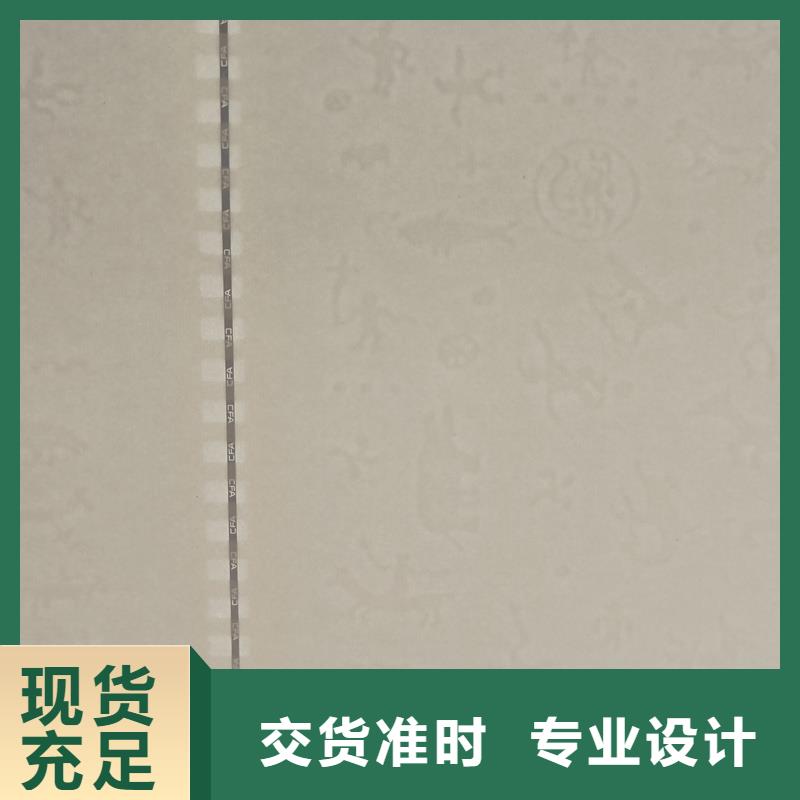  检测报告防伪水印纸防复印纸专业按需定制