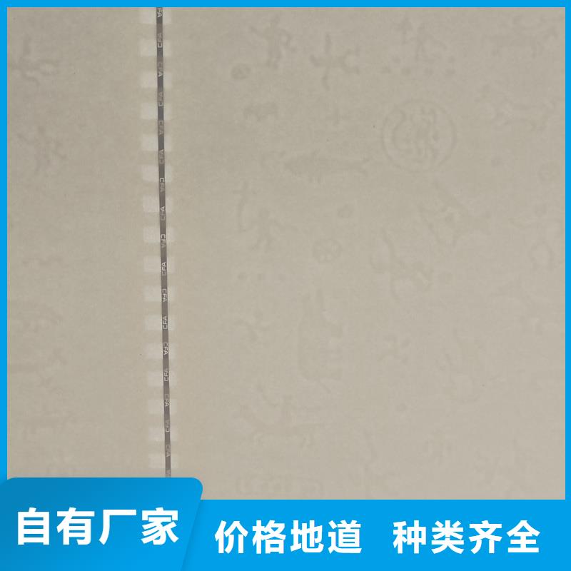  检测报告防伪水印纸防复印纸量少也做