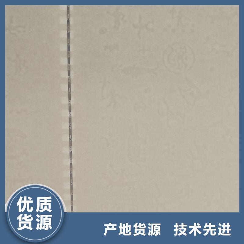 检测报告防伪水印纸防复印纸售后无忧