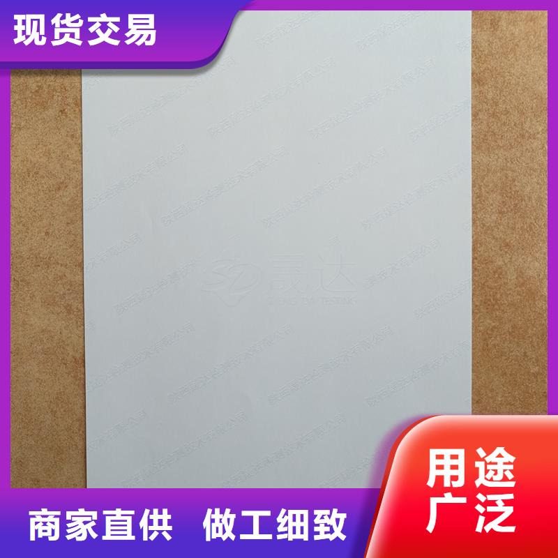  检测报告防伪水印纸防复印纸厂家现货批发