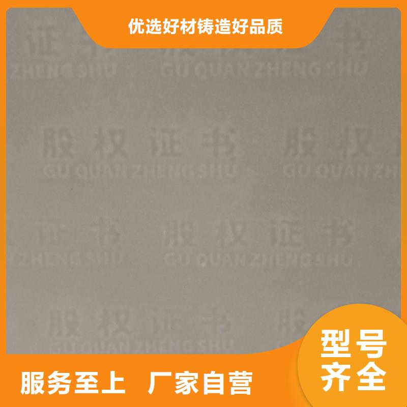 检测报告防伪水印纸防复印纸,产品二维码防伪标签印刷工艺成熟