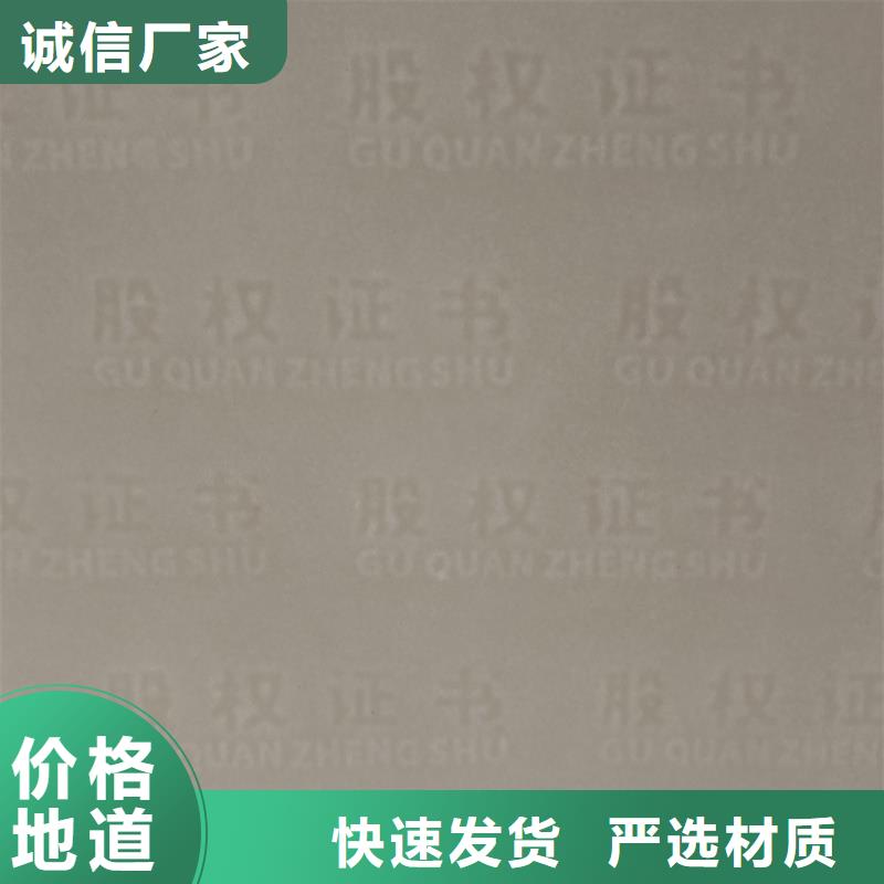 检测报告防伪水印纸防复印纸产品参数