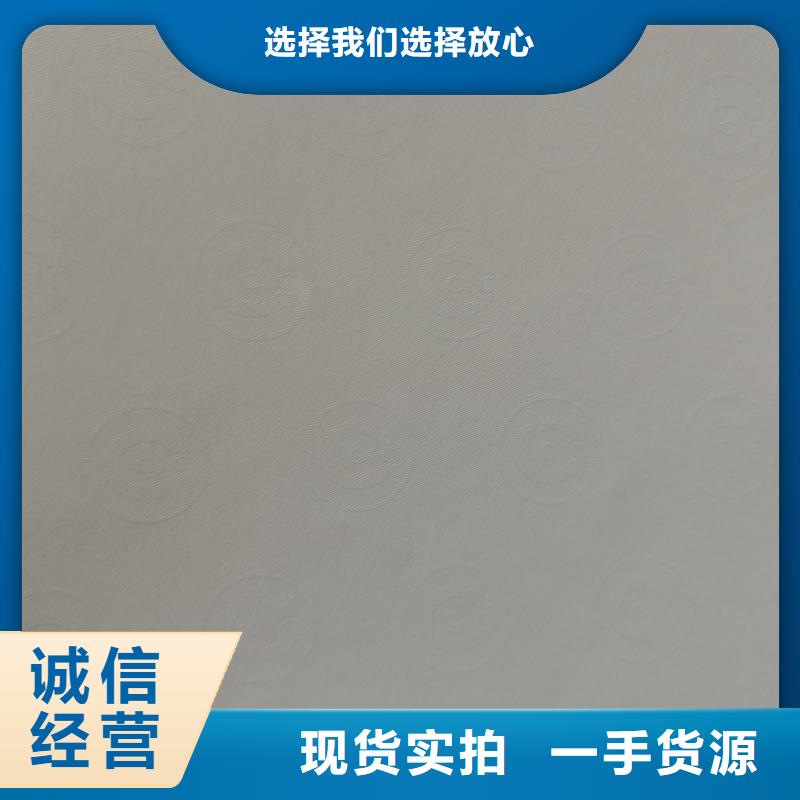 检测报告防伪水印纸防复印纸检验报告防伪纸优质材料厂家直销