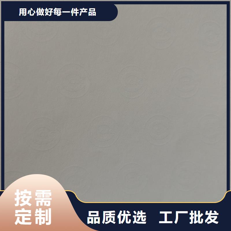 检测报告防伪水印纸防复印纸质量牢靠