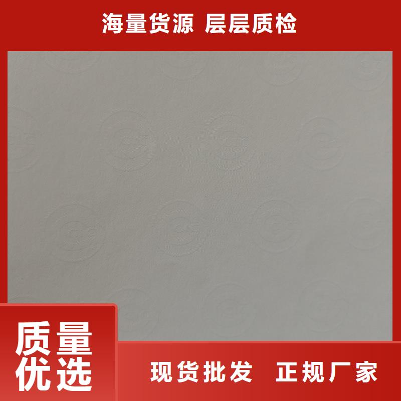 检测报告防伪水印纸防复印纸一站式采购商家