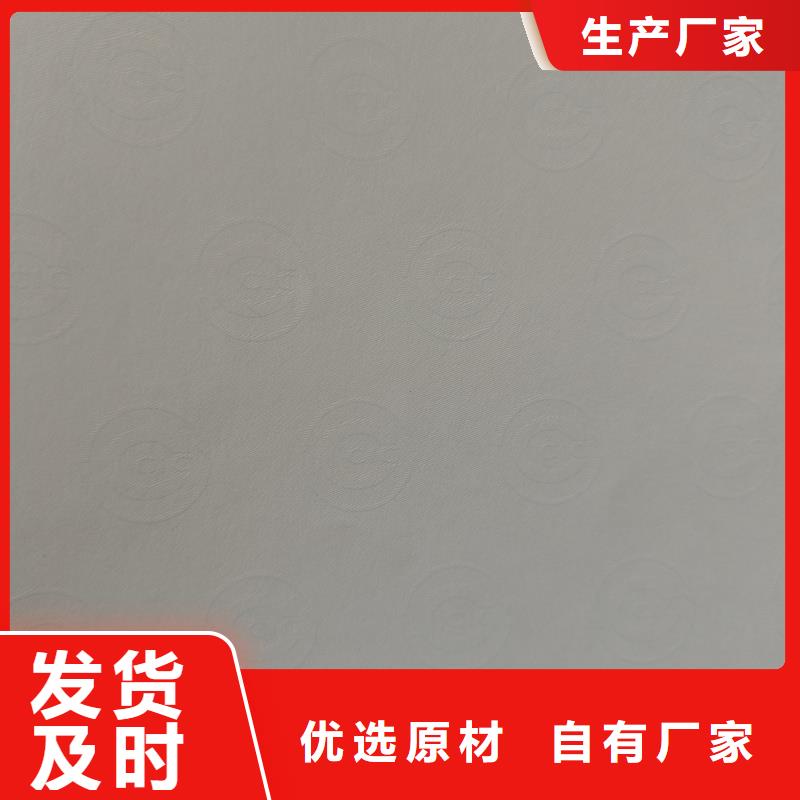  检测报告防伪水印纸防复印纸快捷物流
