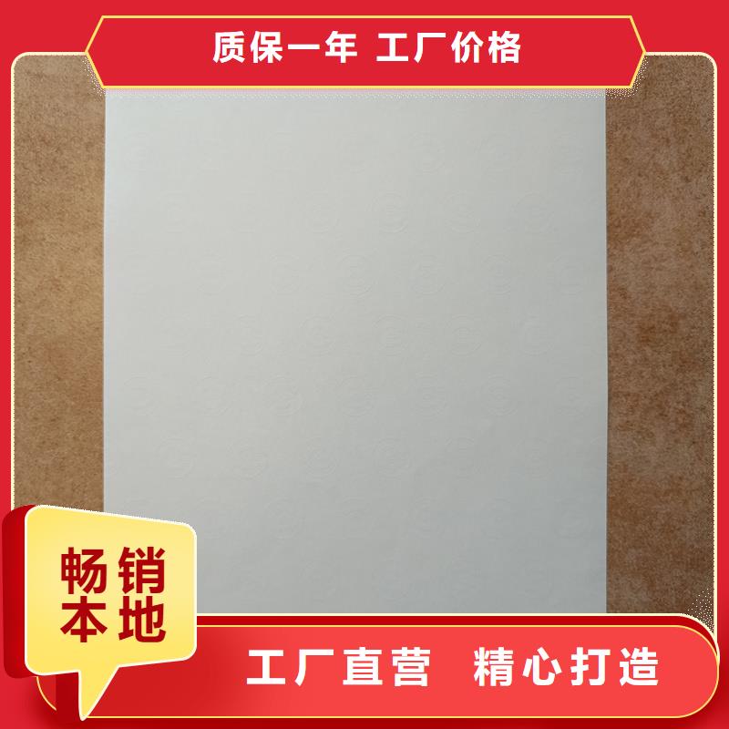 检测报告防伪水印纸防复印纸检验报告防伪纸优质材料厂家直销