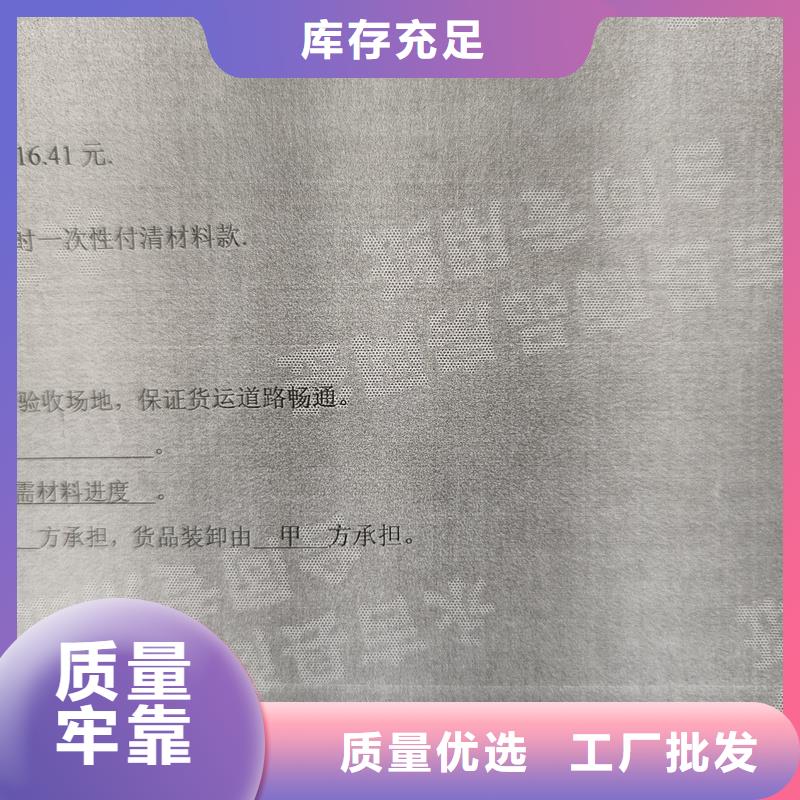 检测报告防伪水印纸防复印纸源头厂家