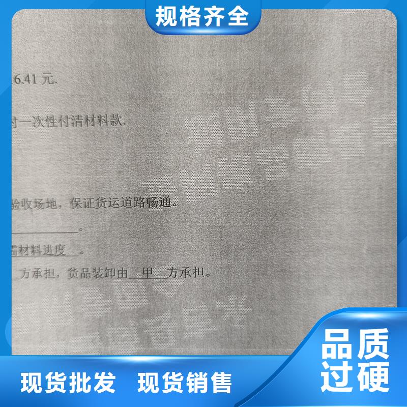 检测报告防伪水印纸防复印纸品质值得信赖