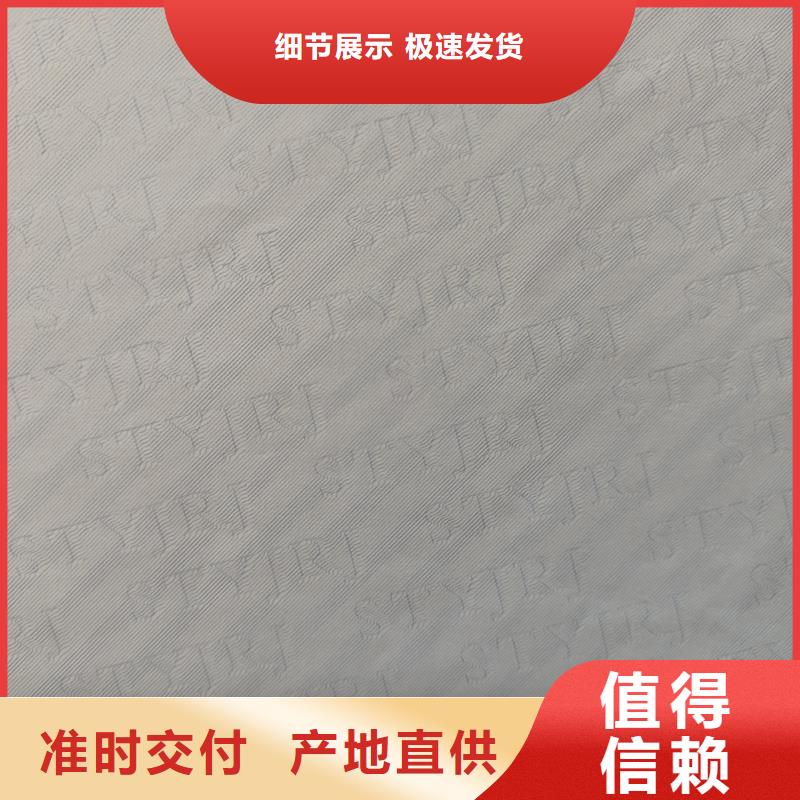 检测报告防伪水印纸防复印纸专业按需定制