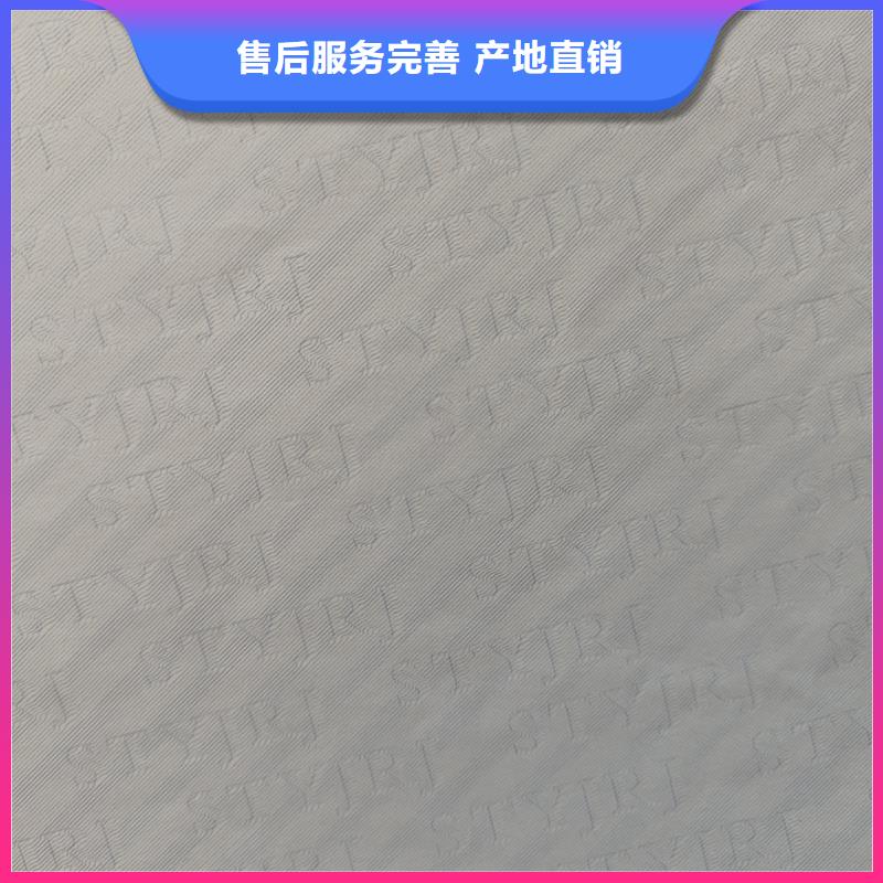 检测报告防伪水印纸防复印纸今日价格