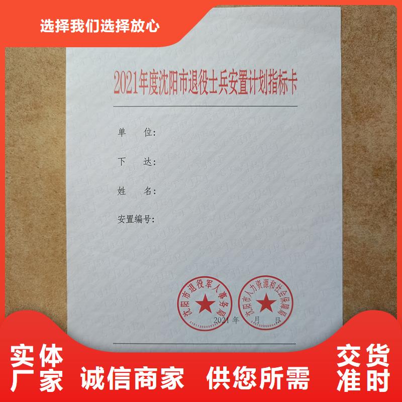 检测报告防伪水印纸防复印纸现货批发