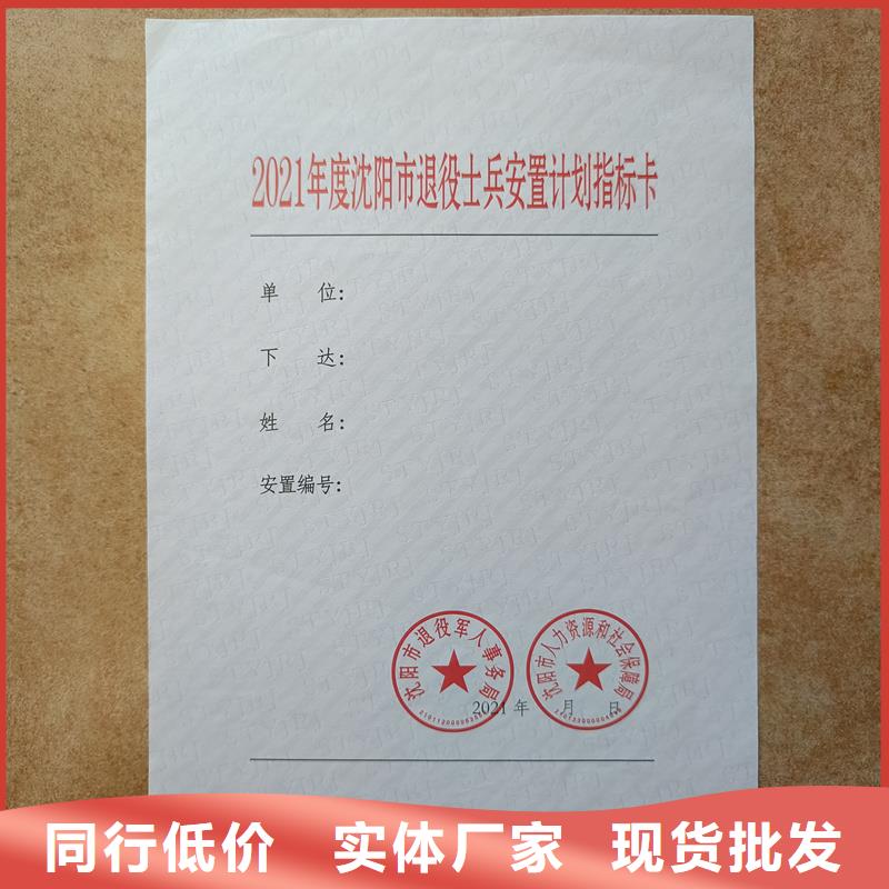  检测报告防伪水印纸防复印纸长期供应