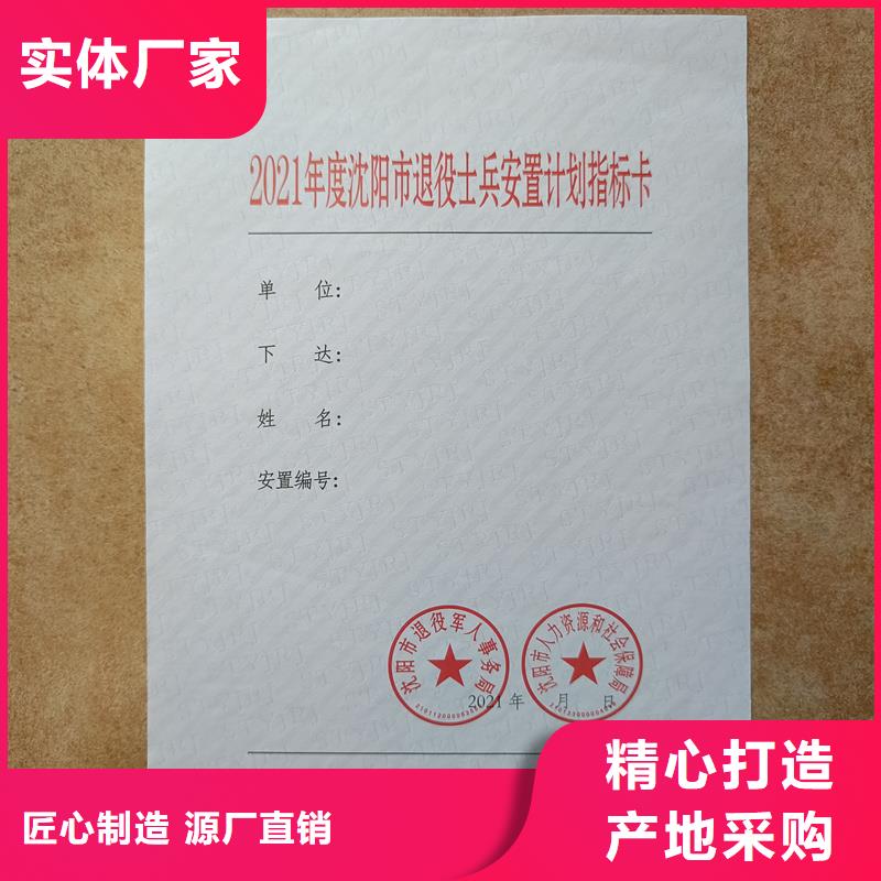 检测报告防伪水印纸防复印纸以质量求生存