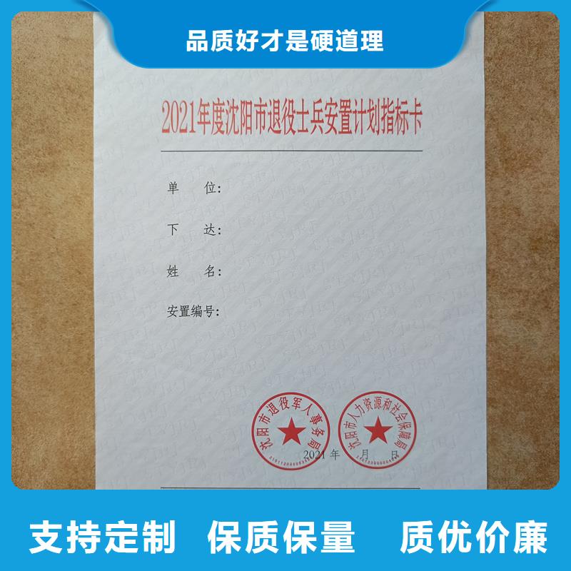 检测报告防伪水印纸防复印纸您身边的厂家