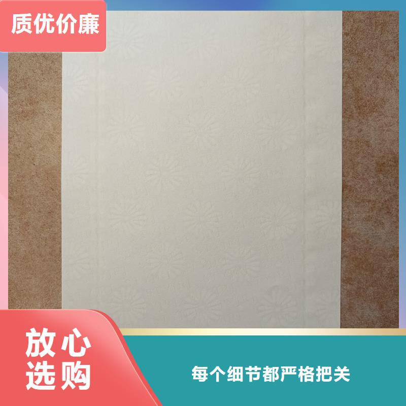 检测报告防伪水印纸防复印纸厂家直营
