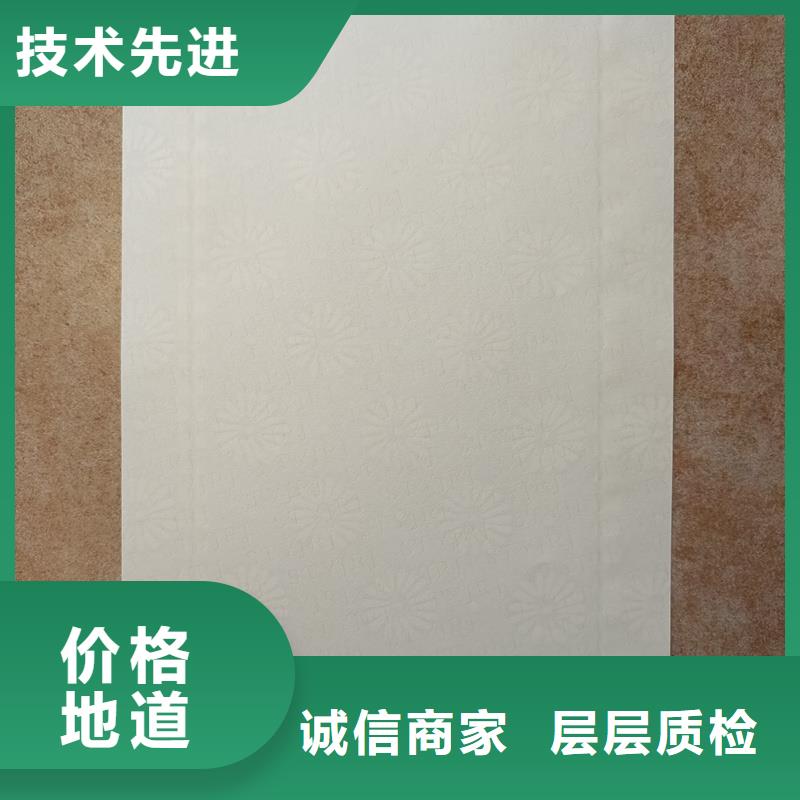 检测报告防伪水印纸防复印纸优质工艺