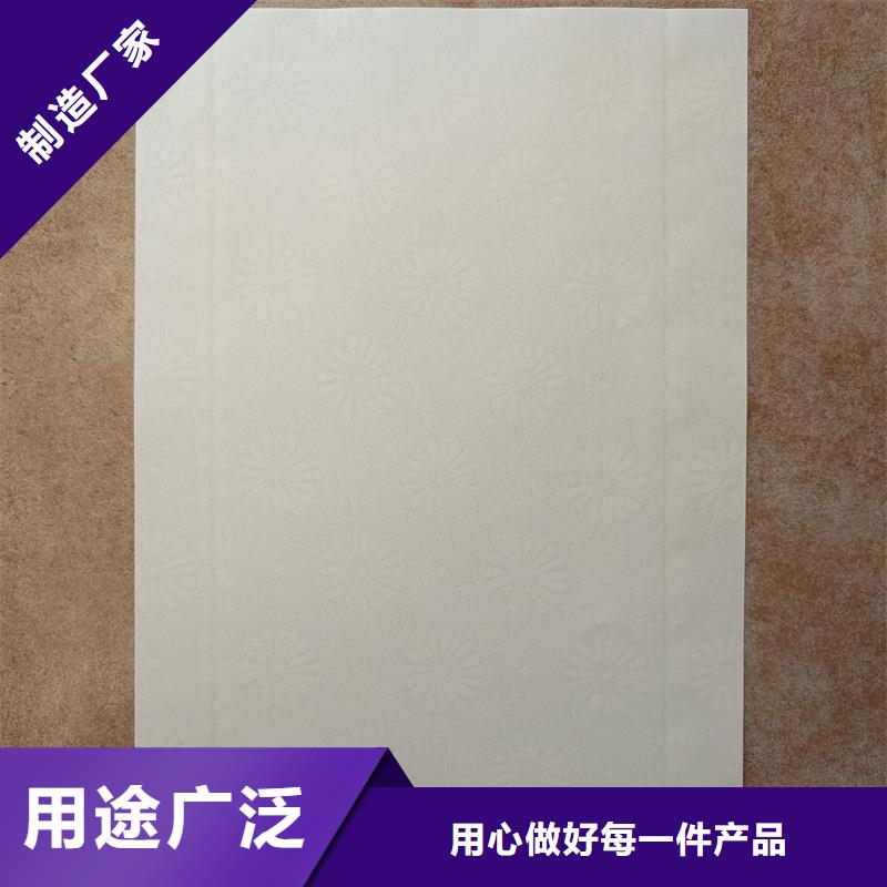 检测报告防伪水印纸防复印纸厂家十分靠谱