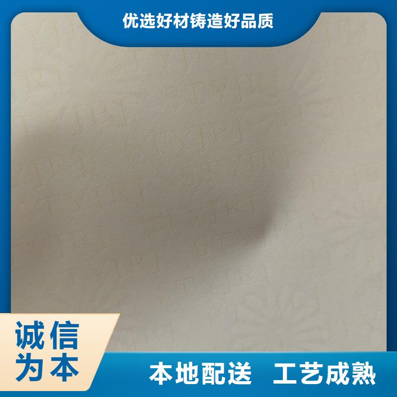 检测报告防伪水印纸防复印纸【水印防伪纸】专注生产N年