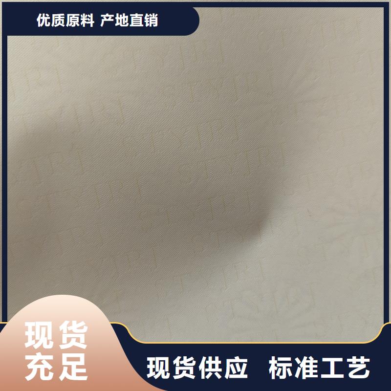  检测报告防伪水印纸防复印纸多年厂家可靠