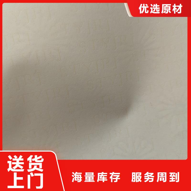  检测报告防伪水印纸防复印纸工厂直销