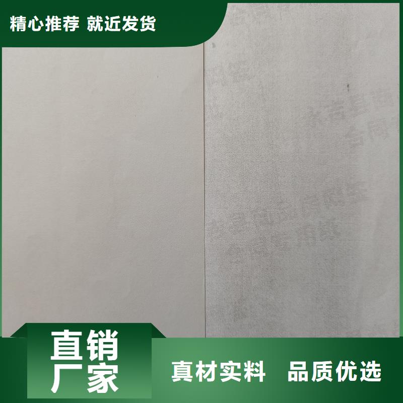 检测报告防伪水印纸防复印纸质量好