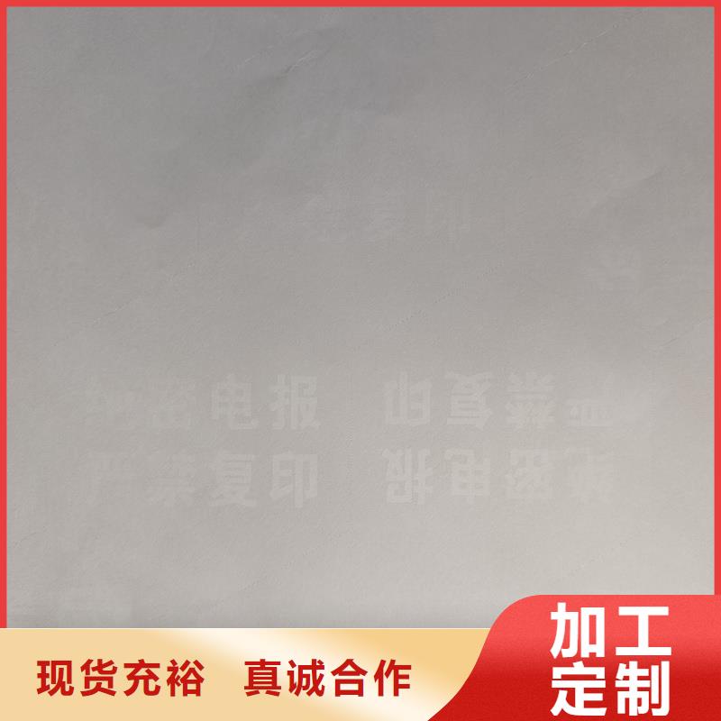 检测报告防伪水印纸防复印纸型号全价格低