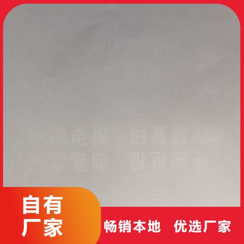 检测报告防伪水印纸防复印纸实力优品