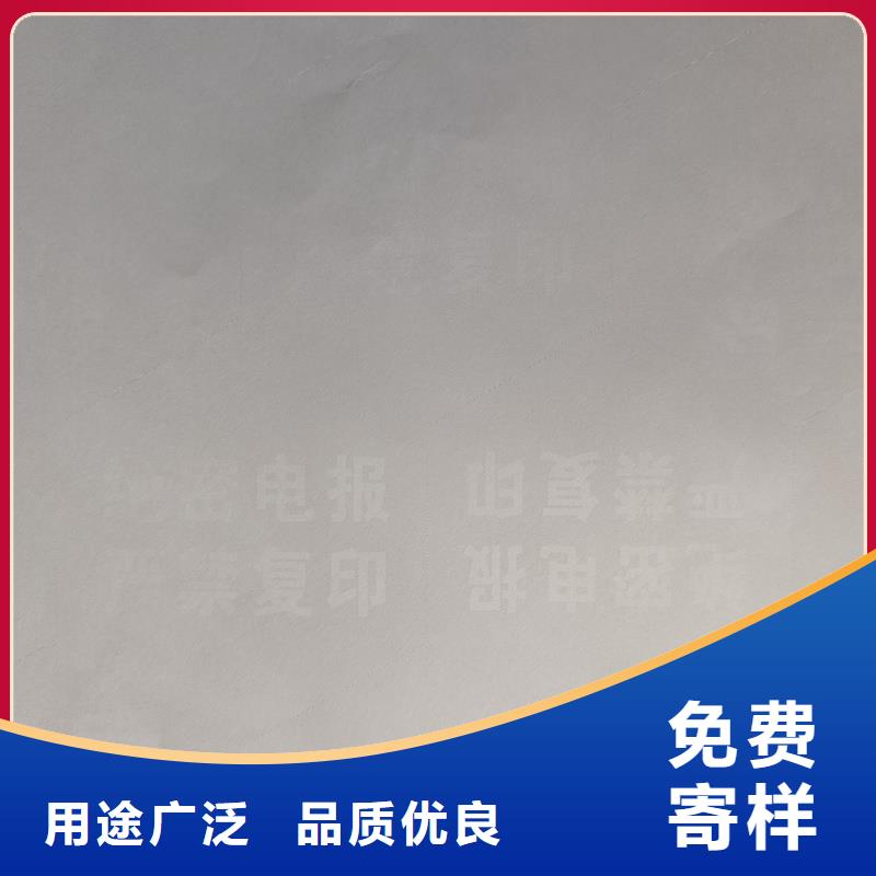 检测报告防伪水印纸防复印纸,产品二维码防伪标签印刷工艺成熟