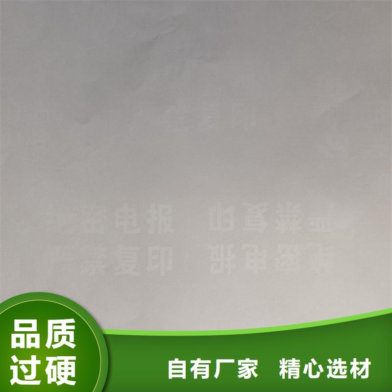 检测报告防伪水印纸防复印纸专注产品质量与服务
