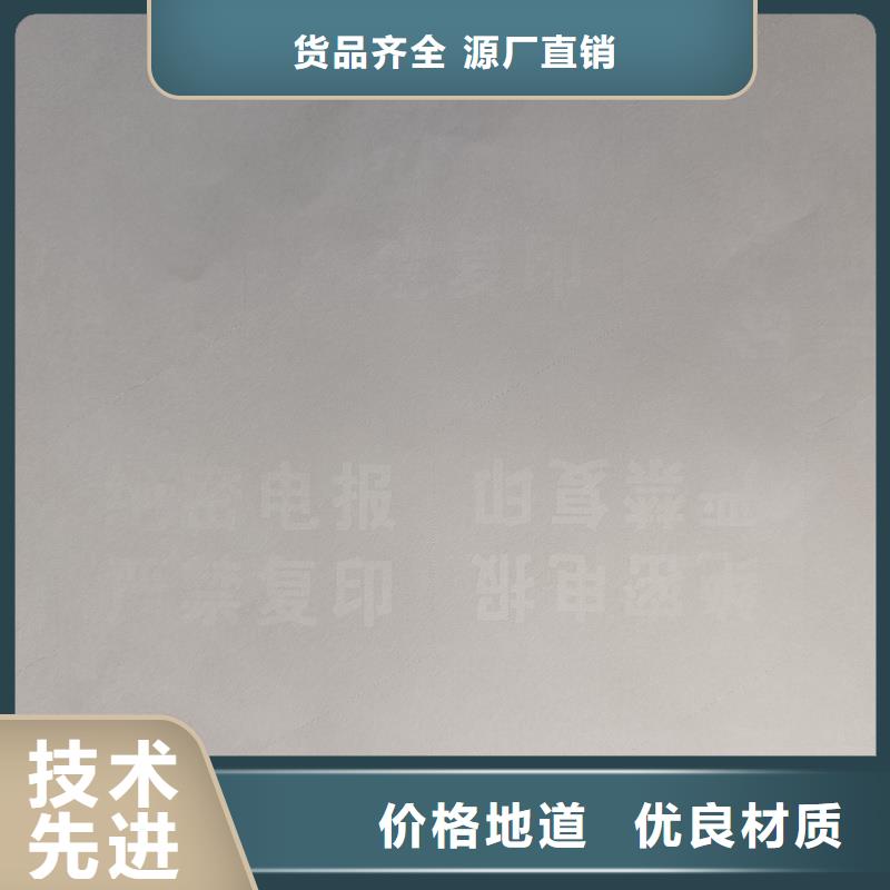  检测报告防伪水印纸防复印纸现货充足