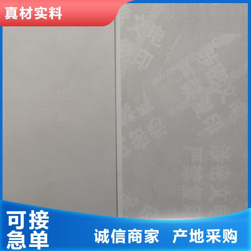 检测报告防伪水印纸防复印纸防复印纸张拒绝伪劣产品