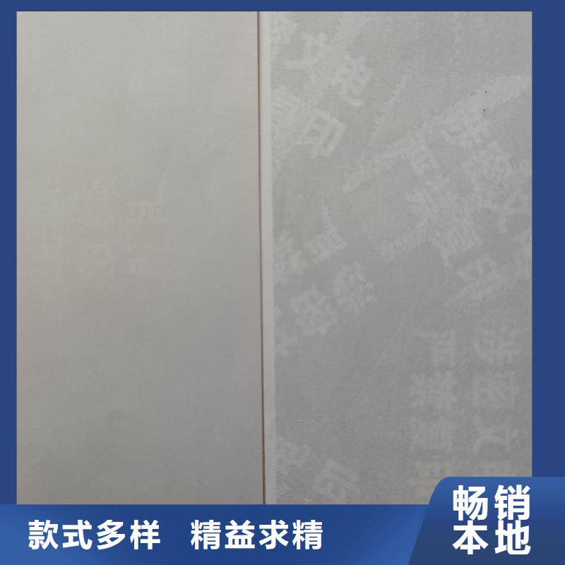  检测报告防伪水印纸防复印纸长期供应