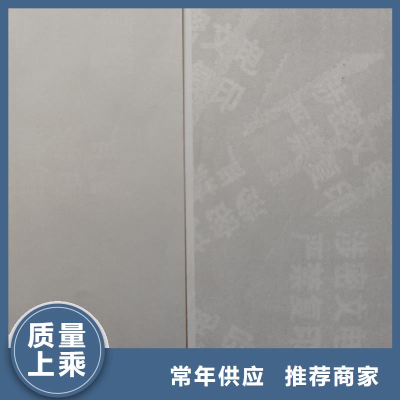  检测报告防伪水印纸防复印纸支持定制加工