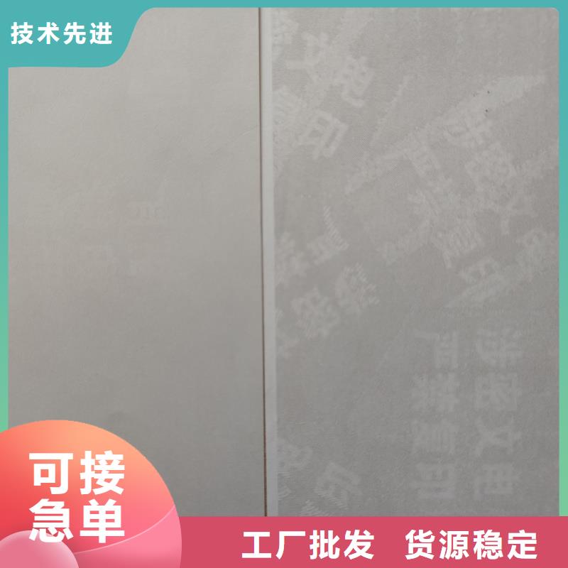 检测报告防伪水印纸防复印纸严格把控质量