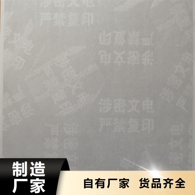 检测报告防伪水印纸防复印纸,防伪标志制作厂家价格合理