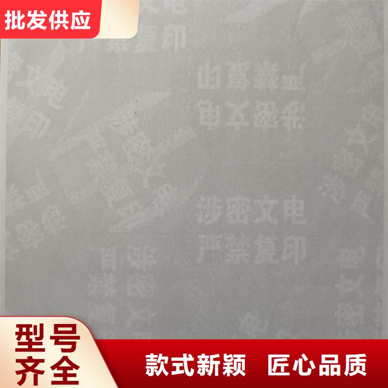 检测报告防伪水印纸防复印纸严格把控质量