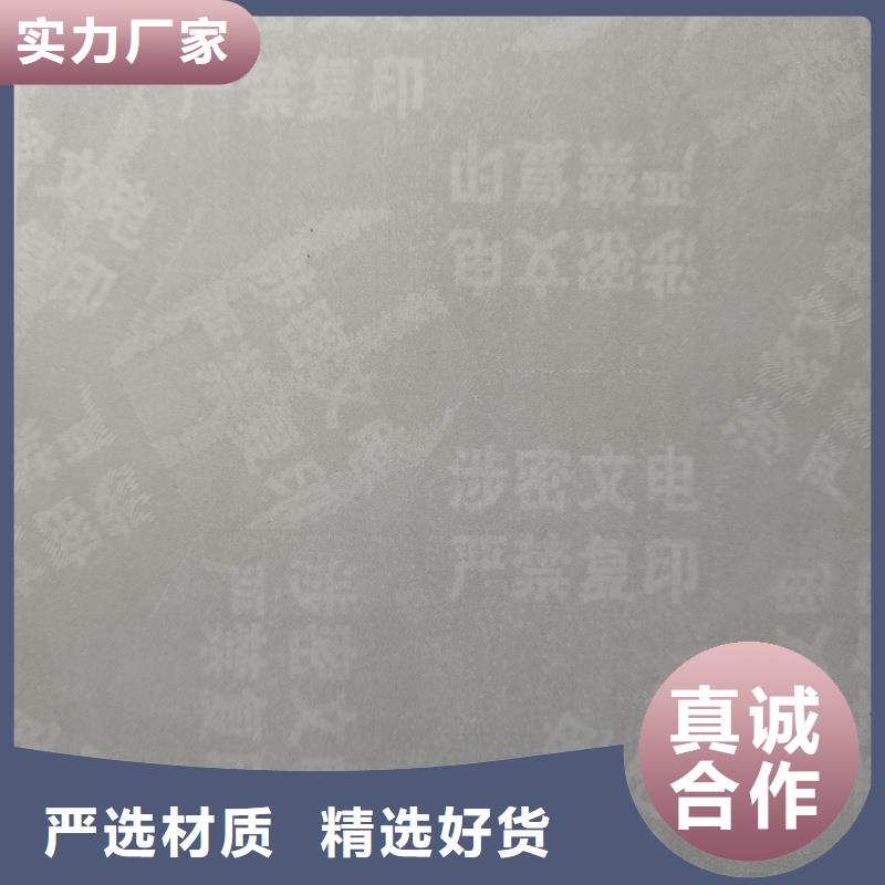 检测报告防伪水印纸防复印纸源头厂家直销