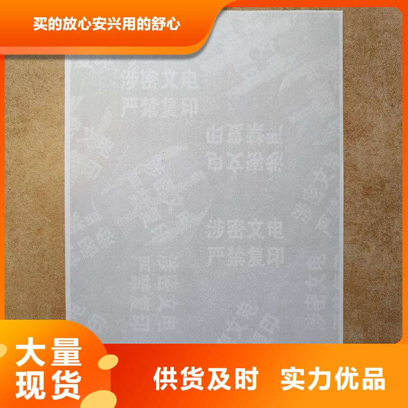 检测报告防伪水印纸防复印纸追求细节品质