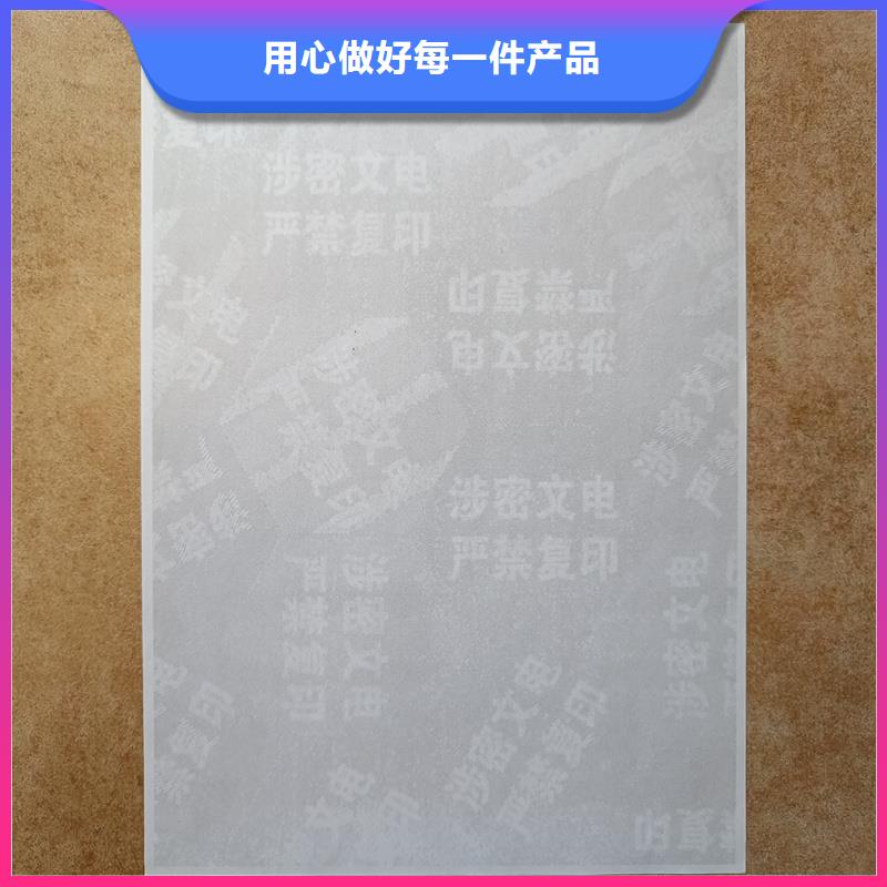 检测报告防伪水印纸防复印纸货源稳定