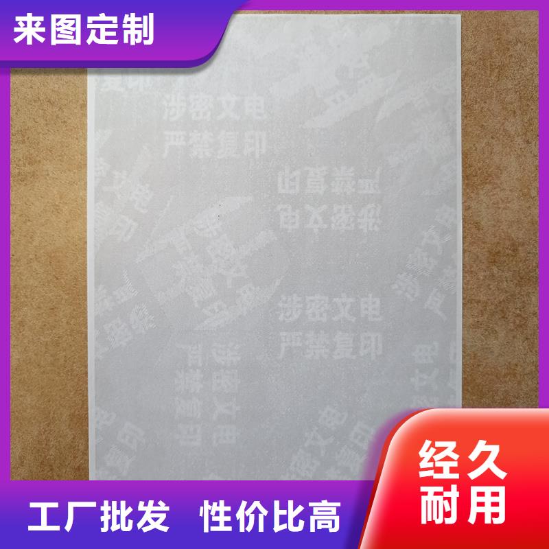 检测报告防伪水印纸防复印纸N年生产经验