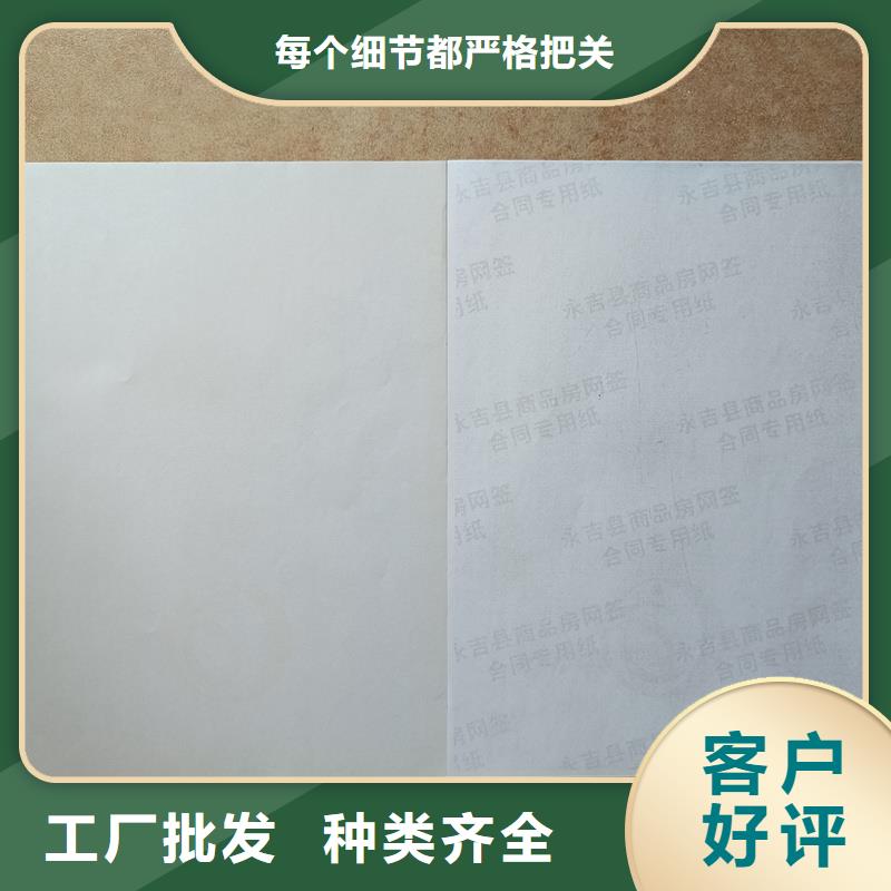 检测报告防伪水印纸防复印纸,产品二维码防伪标签印刷工艺成熟