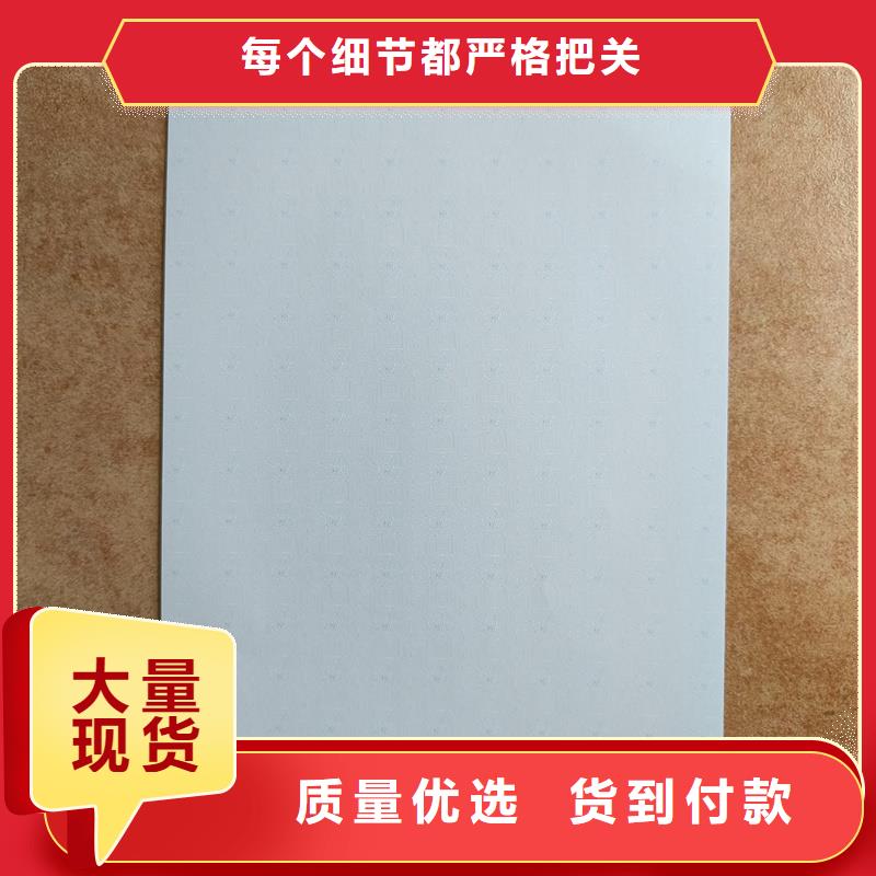 检测报告防伪水印纸防复印纸就近发货