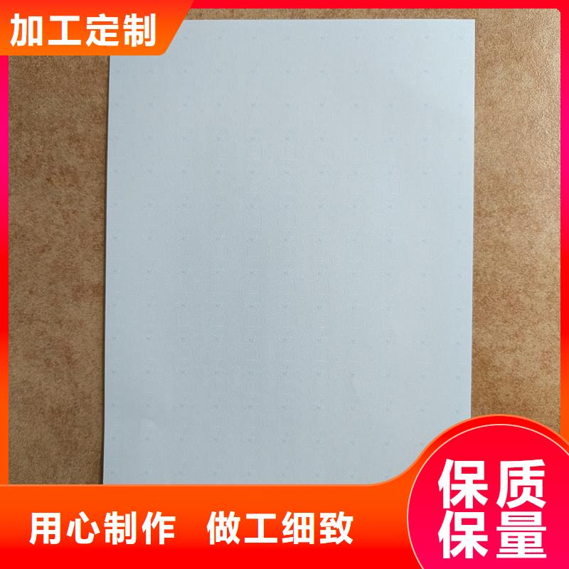 检测报告防伪水印纸防复印纸厂家十分靠谱