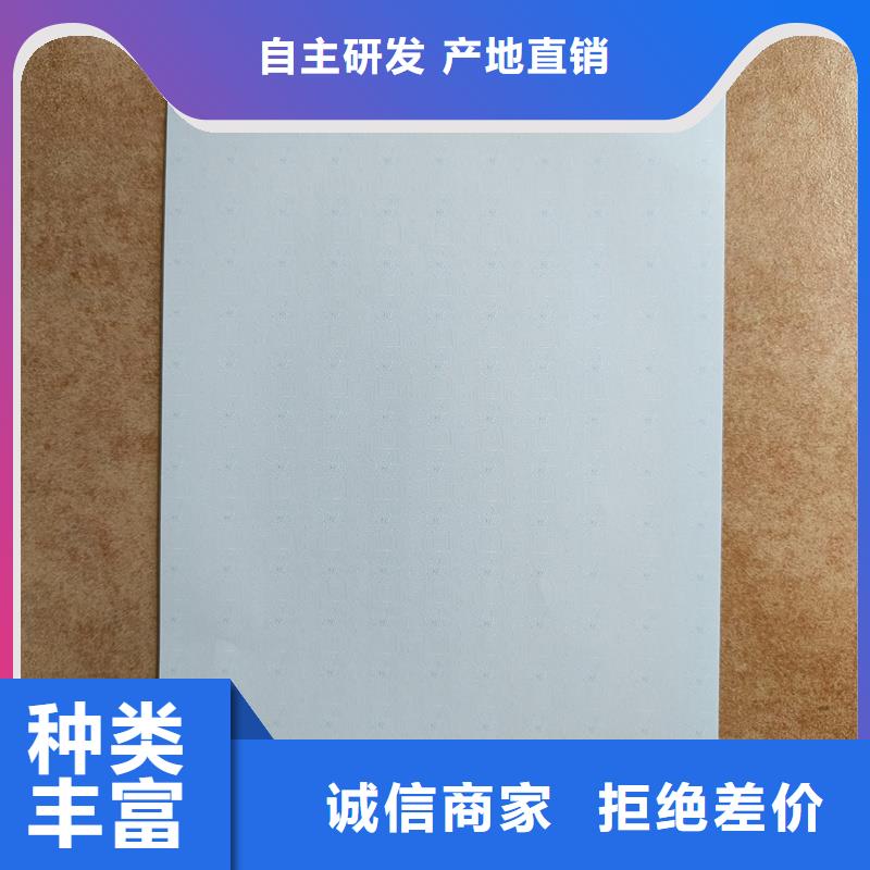检测报告防伪水印纸防复印纸大量现货