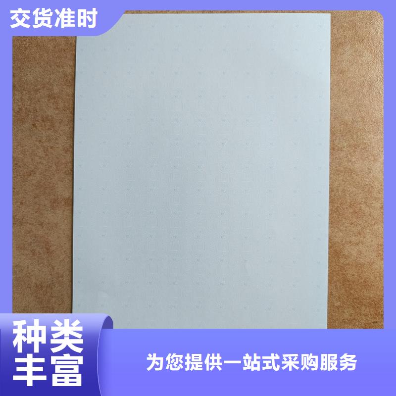 检测报告防伪水印纸防复印纸型号全价格低