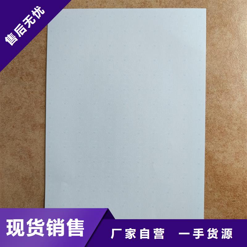 检测报告防伪水印纸防复印纸源厂直销