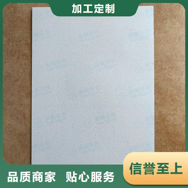  检测报告防伪水印纸防复印纸厂家现货批发