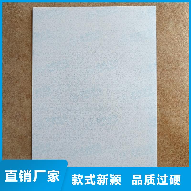 检测报告防伪水印纸防复印纸拒绝中间商